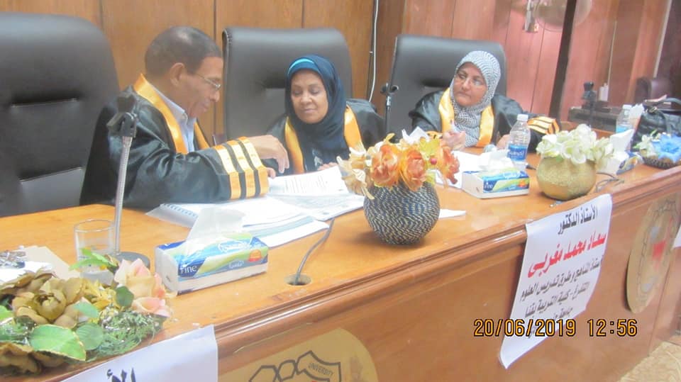 برنامج مقترح في الثقافة البيولوجية وفقاً للتعلم الذاتي باستخدام الوسائط المتعددة وأثره في فهم المفاهيم البيولوجية